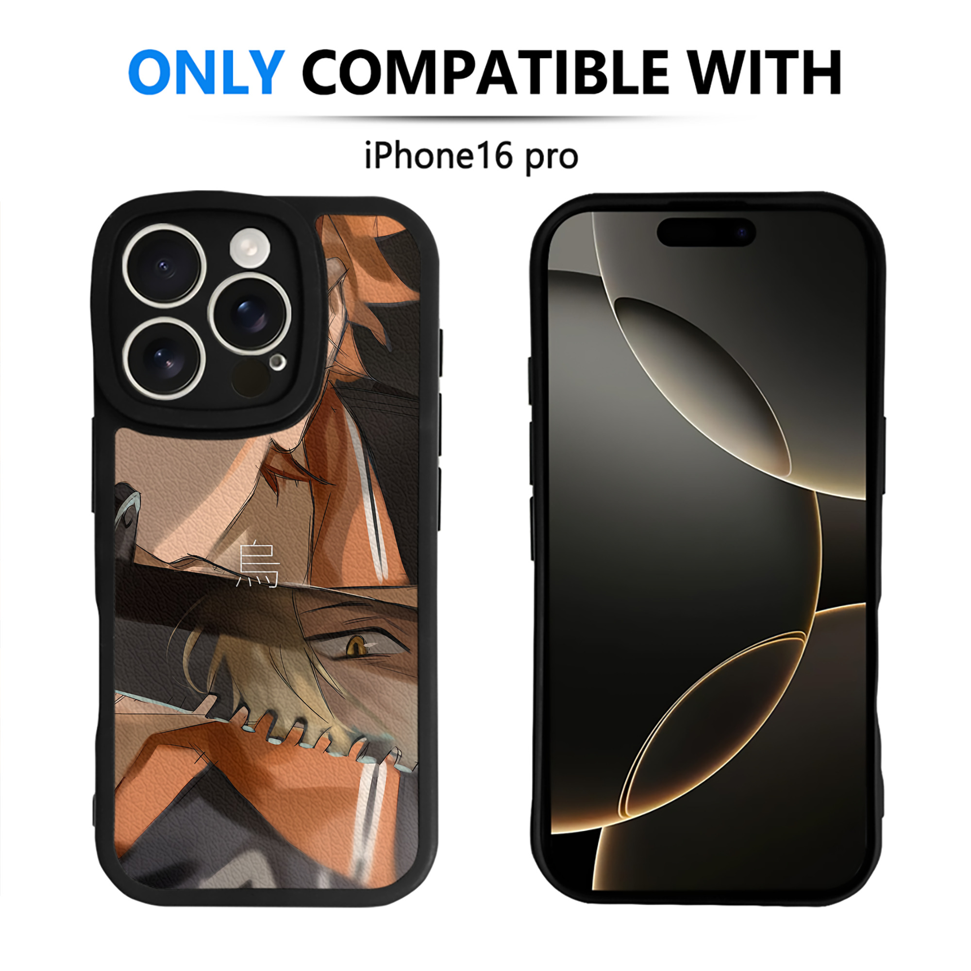 （画像用） ハイキュー!! Haikyu!! 【iPhone 16シリーズ対応】シリコンスマホケース（レザー調） 材質：シリコン